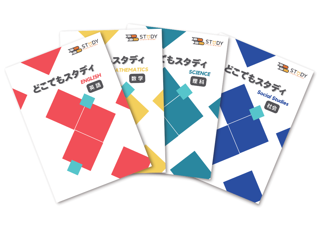 どこスタのテキスト写真